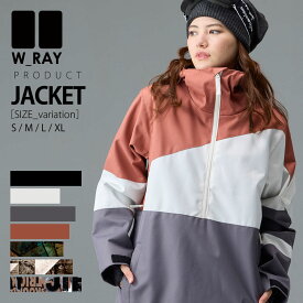 スノーボード ウェア レディース ジャケット 単品 上 スノボウェア スノボーウェア スノボ スノボー スキー W_RAY ダブルレイ 黒 白 グレー 柄 4サイズ ユニセックス 上 小さい 大きいサイズ S〜XL