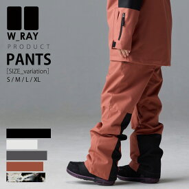 スノーボード ウェア レディース パンツ スノボウェア スノボー スキー ウエア W_RAY ダブルレイ メンズ レディース ジュニア 全7カラー 黒 白 グレー 柄 選べる7サイズ 小さいサイズ〜 大きいサイズ S/M/L/XL 2024-2025