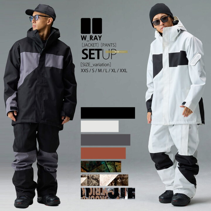 楽天市場】スノーボードウェア スノボウェア 上下セット スノーボード  