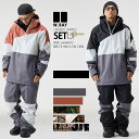 スノーボードウェア スノボウェア プルオーバー 上下セット ウェア メンズ レディース ジュニア スノボー スキー プルオーバー ジャケット パンツ セットアップ W_RAYダブルレイ 全14色 ユニセックス 小さい 大きいサイズ XXS XS S M L XL XXL 2025