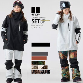 スノーボード ウェア レディース スノボウェア 上下セット スノーボードウェア ジュニア スノボー スキー ジャケット パンツ セットアップ W_RAYダブルレイ リアリズム 全14色 4サイズ ユニセックス 小さい 大きいサイズ S M L XL 2024-25