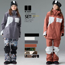 スノーボード ウェア レディース スノボウェア 上下セット スノーボードウェア ジュニア スノボー スキー ジャケット パンツ セットアップ W_RAYダブルレイ リアリズム 全14色 4サイズ ユニセックス 小さい 大きいサイズ S M L XL 2024-25