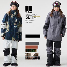 スノーボード ウェア レディース スノボウェア 上下セット スノーボードウェア ジュニア スノボー スキー ジャケット パンツ セットアップ W_RAYダブルレイ リアリズム 全15色 4サイズ ユニセックス 小さい 大きいサイズ S M L XL 2024-25
