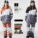 スノーボード ウェア レディース スノボウェア 上下セット スノーボードウェア ジュニア スノボー スキー ジャケット パンツ セットアップ W_RAYダブルレイ リアリズム 全14色 4サイズ ユニセックス 小さい 大きいサイズ S M L XL 2024-25