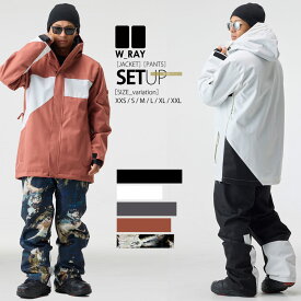 スノーボードウェア スノボウェア 上下セット スノーボード ウェア メンズ レディース ジュニア スノボー スキー ジャケット ジョガー パンツ セットアップ W_RAYダブルレイ 全20色 7サイズ ユニセックス 小さい 大きいサイズ XXS XS S M L XL XXL 2025