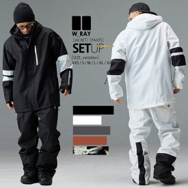 スノーボードウェア スノボウェア 上下セット スノーボード ウェア メンズ レディース ジュニア スノボー スキー ジャケット ジョガー パンツ セットアップ W_RAYダブルレイ 全10色 7サイズ ユニセックス 小さい 大きいサイズ XXS XS S M L XL XXL 2025