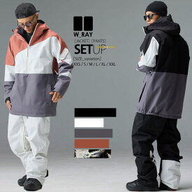 スノーボードウェア スノボウェア プルオーバー 上下セット スノーボード ウェア メンズ レディース ジュニア スノボー スキー ジャケット ジョガー パンツ W_RAYダブルレイ 全10色 7サイズ ユニセックス 小さい 大きいサイズ XXS XS S M L XL XXL 2025