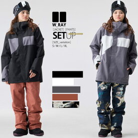 スノーボード ウェア レディース スノボウェア 上下セット スノーボードウェア ジュニア スノボー スキー ジャケット パンツ セットアップ W_RAYダブルレイ リアリズム 全15色 4サイズ ユニセックス 小さい 大きいサイズ S M L XL 2024-25