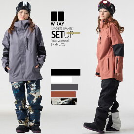 スノーボード ウェア レディース スノボウェア 上下セット スノーボードウェア ジュニア スノボー スキー ジャケット パンツ セットアップ W_RAYダブルレイ リアリズム 全15色 4サイズ ユニセックス 小さい 大きいサイズ S M L XL 2024-25