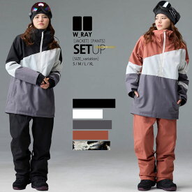 スノーボード ウェア レディース スノボウェア 上下セット スノーボードウェア ジュニア スノボー スキー ジャケット パンツ セットアップ W_RAYダブルレイ リアリズム 全15色 4サイズ ユニセックス 小さい 大きいサイズ S M L XL 2024-25
