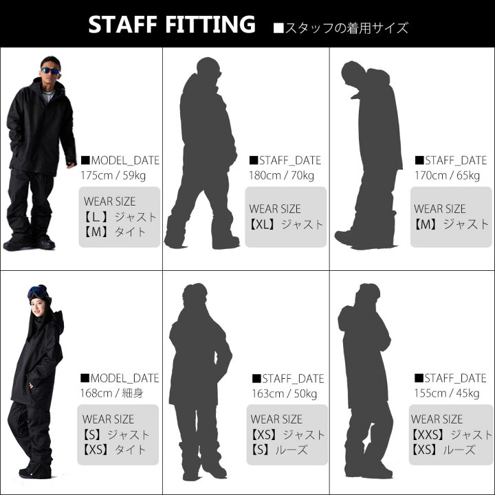 楽天市場】スノーボード ウェア レディース 上下セット スノボウェア 