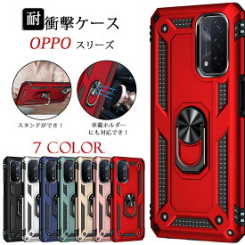 OPPO A5 2020 スマホケース リング付き スタンド機能 オッポ a5 ケース TPU 耐衝撃 衝撃吸収 傷防止 カメラ保護 車載ホルダー対応 指紋防止 超薄型 リング おしゃれ ケース OPPO A54 5G OPG02 スマホカバー 耐久性 安定性 オッポ a54 5g opg02 カバー 金属フィルム