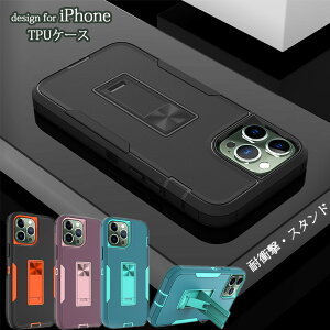 iPhone 15 Plus P[X \tgTPU ϏՌ ^ SʕیJo[ iPhone 15 Pro Max P[X h~ LbNX^h  lC  iPhone14/13 Pro Max P[X iPhone 12 Pro Max P[X _XgvO iPh