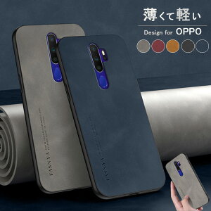 OPPO 適用 スマホケース 高級感 PUレザーOPPO A54 5G (OPG02) ケース スリムデザイン 耐衝撃 薄型 軽量 ソフトTPU OPPO A5 2020 ケース 落下防止 クラシック ストラップホール付き 柔軟 OPPO A77 ケース シン