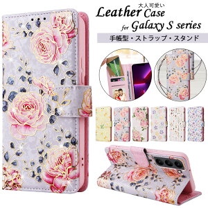 �������ԕ� �蒠�^ Galaxy S25 S24 Ultra 5G �X�}�z�P�[�X �X�g���b�v�t�� PU���U�[ Galaxy s24 S22 Ultra 5G �X�}�z�P�J�o�[ �X�^���h�@�\ �J�[�h���� ���� �I�V���� Galaxy S21 Ultra 5G�P�[�X �Ռ��z�� ����
