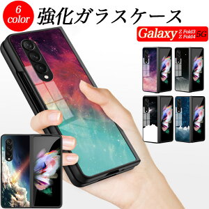 Galaxy Z Fold3 5G ( SC-55B / SCG11 ) P[X  fUC KX Xgbvz[t GKg Jt Galaxy Z Fold4 5G ( SCG16 / SC-55C ) Jo[ ϏՌ Yی wh~ Sʕی NbV