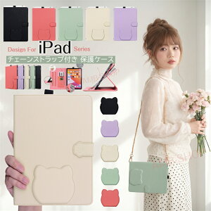 �`�F�[�� �X�g���b�v�t�� iPad a16 �P�[�X ������� �ϏՌ� �y���z���_�[�t�� iPad ��11���� ��10���� �P�[�X iPad10 mini A17 Pro mini7 mini6 8.3�C���` �P�[�X 2026 2025 iPad air ��4���� �P�[�X iPad Air11 Air13 M4 