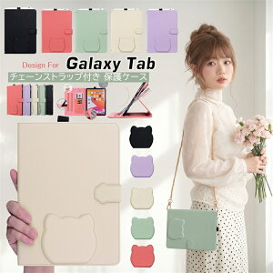�`�F�[�� �X�g���b�v�t�� Galaxy Tab S10 Lite FE S11 �P�[�X ������� �ϏՌ� �y���z���_�[�t�� Galaxy Tab A11+ A9+ S9 S10FE �P�[�X �M�����N�V�[ �^�u S11 11�C���` �P�[�X Samsung Galaxy Tab S9 S8 S7 S11 Ultra A11 S10