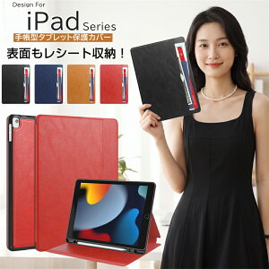 iPad Air ��4���� �P�[�X iPad�P�[�X iPad Air 11�C���` M3 M2 M4 2024 2026 2025 �^�u���b�g �P�[�X �J�[�h���[ ������� ���� �X�^���h �A�C�p�b�h iPad Pro 11�C���` ��4/3/2/1���� ���� 2022 iPad Pro 11 M5 2025 Air