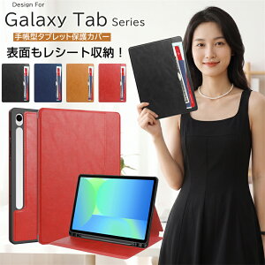 Galaxy Tab S10 lite �P�[�X �M�����N�V�[ �^�u S10 FE Lite android �^�u���b�g �P�[�X �J�[�h���[ ������� ���� �X�^���h Galaxy Tab S10 FE �P�[�X �J�o�[ GalaxyTabA9 GalaxyTabA11 GalaxyTabS10LITE TabS9 TabS9+ TabS10FE 