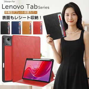 NEC �^�u���b�g �J�o�[lavie t11 android �^�u���b�g �P�[�X �J�[�h���[ ������� ���� �X�^���h Lenovo Tab M11 B11 K11 TAB8 LAVIE Tab T11 �P�[�X �J�o�[ NEC�^�u���b�g�P�[�X LavieT11 Lenovo Idea Tab 11 Xiaoxin Pad 1