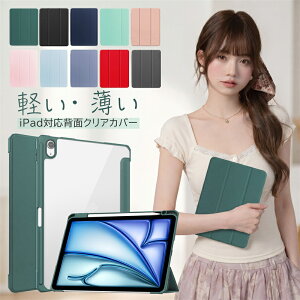 iPad mini A17 PrO �P�[�X ������� ���� �V���v�� �y�����[�t iPadMINI7�P�[�X miniA17Pro 2024 iPadMINI �w�� ���� �A�N���� mini6 8.3�C���` �O�܂� �A�C�p�b�h�P�[�X ApplePencil���[ ������� ���� ���^ 