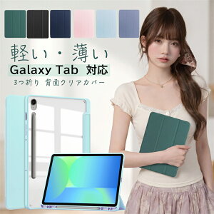 Galaxy Tab S10 Lite S11 S10FE �P�[�X ������� ���� �V���v�� �y�����[�t GalaxyTabS10lite GalaxyTabS10fe GalaxyTabS11 GalaxyTabS9 GalaxyTabA11 GalaxyTabA9 �J�o�[ Samsung Galaxy Tab S10 Lite 10.9�C���` Galaxy �P�[�X �J�o�[ �^