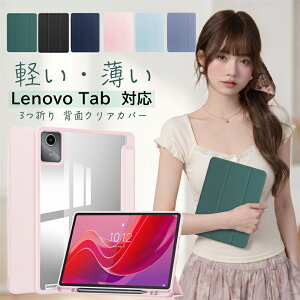 NEC LAVIE Tab T11N T1175/LAS �P�[�X ������� ���� �V���v�� �y�����[�t Lenovo Tab K11 Gen 2 11�C���` �J�o�[ NEC�^�u���b�g�P�[�X Lavie�^�u���b�g�P�[�X �^�u���b�g�P�[�XNEC11 Lenovo Tab M11 B11 Lenovo Idea Tab