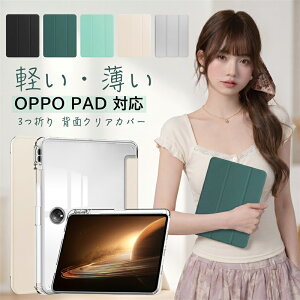OPPO Pad 2 �P�[�X ������� ���� �V���v�� �y�����[�t �I�b�| �p�b�h �c�[ 2 �蒠 TPU �\�t�g�P�[�X �V���R�� �X�^���h �ی� �ϏՌ� �I�b�|�^�u���b�g OPPOPad2�P�[�X �������� ���w�Z �w�Z �L�b