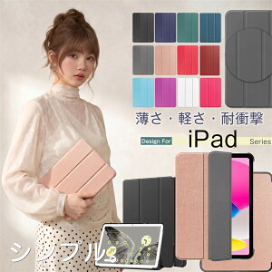 �y�ʔ��^! iPad Air M4 13�C���` �P�[�X �y�� �n�[�h�P�[�X �O�܂� �}�O�l�b�g �X�^���h �I�[�g�X���[�v�@�\ Apple iPad Pro 13 �C���` M5 2025�N M4 2024�N �^�u���b�g �ی� �蒠�^ �J�o�[ �V���v�� ����