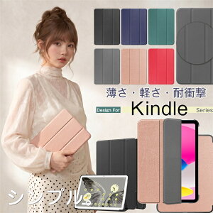 �y�ʔ��^! Amazon Kindle Fire MAX 11�C���` �J�o�[ �P�[�X �y�� �n�[�h�P�[�X �O�܂� �}�O�l�b�g �X�^���h �I�[�g�X���[�v�@�\ �A�}�]�� Fire HD 10 Plus Fire HD 8 2024 Fire HD 8 Plus 2022 2020 �^�u���b�g �ی�