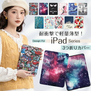 �X�����I iPad Air �P�[�X 13�C���` �P�[�X �J�o�[ �q���p �y�� ���^ �˂� iPad �^�u���b�g�ی�P�[�X �A�C�p�b�h �G�A�[ 13�^ iPad Air 13�C���` �P�[�X M4 M3 M2 M5 iPadAIR13 Apple iPad Pro 13 �C���` �P�[�X 20