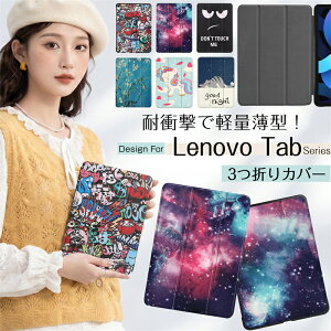 �X�����I NEC LAVIE Tab Lite TL103/KAL PC-TL103KAL �P�[�X �J�o�[ �q���p �y�� �˂� ���^ LAVIE Tab T10 T1055/KAS �^�u���b�g�ی�P�[�X NEC LAVIE Tab T10d T1055/ETS T1055/EAS �P�[�X Lenovo Tab B9 M9 B10 M10 �P�[�X �������