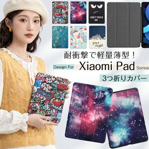 �X�����I Xiaomi Redmi Pad Pro 12.1�C���` �P�[�X �J�o�[ �q���p �y�� ���^ XiaomiPad8 XiaomiPad7 XiaomiPad6 �^�u���b�g�ی�P�[�X ���h�~ �p�b�h Xiaomi Redmi Pad SE 8.7�C���` �P�[�X Xiaomi Redmi Pad 2 SE 9.7�C���` 