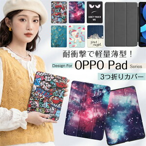�X�����I OPPO Pad Neo 11.4 �C���`�P�[�X �J�o�[ �q���p �y�� ���^ OPPO Pad 3 11.6 �C���` 2025�N �^�u���b�g�ی�P�[�X OPPOPadNeo �P�[�X OPPO Pad SE 11�^ OPD2419 2025�N�� Pad3 Pad2 OPPO Pad 2 11.6 �C���` 2023�N �P