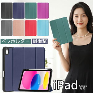 �y���z���_�[�t�� iPad mini A17 Pro ��7���� 8.3�C���` �P�[�X �J�o�[ �y�����[ �O�܂�J�o�[ �\�t�g TPU �S�ʕی� �X�^���h�@�\�A�C�p�b�h�~�j ��5���� ��4���� �P�[�X �� �u���[ �� �ʋ� �ʊw �V