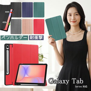 �y���z���_�[�t�� Samsung Galaxy Tab S10+ Plus �P�[�X �J�o�[ �y�����[ �O�܂�J�o�[ �\�t�g TPU �S�ʕی� �X�^���h�@�\ Galaxy Tab S10+ S9+ S8+ 12.4�C���` �P�[�X �� �u���[ �� �ʋ� �ʊw �V���v�� �^�u