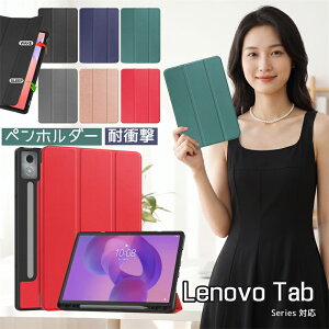 �y���z���_�[�t�� NTT�h�R�� dtab d-51F �f�B�[�^�u �P�[�X �J�o�[ �y�����[ �O�܂�J�o�[ �\�t�g TPU �S�ʕی� �X�^���h�@�\ NEC LAVIE TabT11N T1175/LAS �P�[�X �� �u���[ �� �ʋ� �ʊw �V���v�� Tab T11