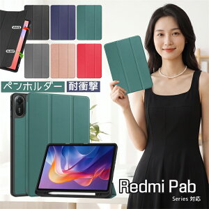 �y���z���_�[�t�� Xiaomi Redmi Pad 2 Pro 12.1�C���` �P�[�X �J�o�[ �y�����[ �O�܂�J�o�[ �\�t�g TPU �S�ʕی� �X�^���h�@�\ Xiaomi Redmi Pad 2 11�C���` �P�[�X �� �u���[ �� �ʋ� �ʊw �V���v�� ���b