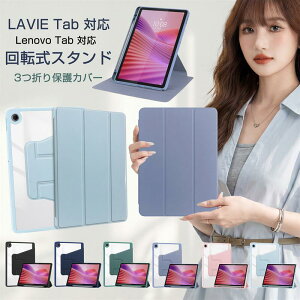 360°��] �X�^���h LAVIE Tab T10 T1055/KAS �P�[�X �J�o�[ �w�ʃN���A ���� LAVIE Tab Lite TL103 KAL PC-TL103KAL 10.1 T10 T1055/KAS PC-T1055KAS �N���A �^�u���b�g �ی� �P�[�X �J�o�[ �X�^���h�@�\ ������� ���� 