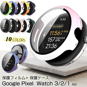 Google Pixel Watch 3 2 1 �ی�t�B���� �S�ʕی� �J�o�[ �P�[�X Google Pixel Watch3 45mm���f���p 41mm���f���p �O�[�O�� �s�N�Z�� �E�H�b�` �X���[ �ی�V�[�g �ی�J�o�[ �N���A�P�[�X Googlepixelwatch3 Googlep