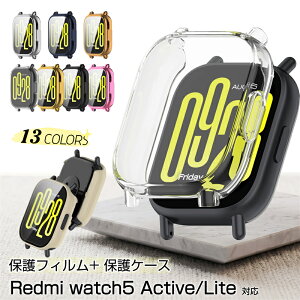 Redmi Watch 5 Active �d�x �t�B���� �ی�t�B���� �S�ʕی� �J�o�[ �P�[�X �V���I�~ ���b�h�~�[�E�H�b�`5 �A�N�e�B�u redmiwatch5 ���C�g �ی�V�[�g �ی�J�o�[ �N���A�P�[�X RedmiWatch5 Active lite �J�o