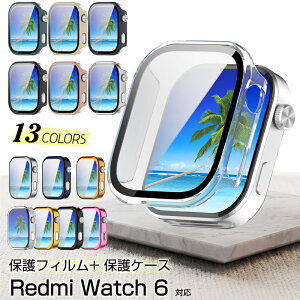 �V���I�~ Xiaomi Redmi Watch 6 Lite Active �P�[�X RedmiWatch6 �J�o�[ �����K���X�t�B�����t�� ��ʕی� RedmiWatch6�J�o�[ �����P�[�X �K���X�t�B���� ���b�h�~�[�E�H�b�` 6 ���C�g �A�N�e�B�u �ی�J�o�[ 