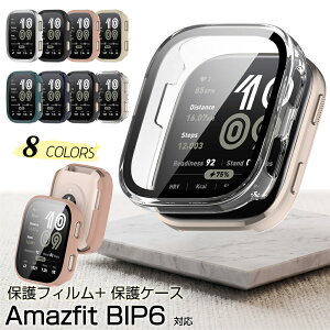Amazfit Bip Max �ی�t�B���� �S�ʕی� �J�o�[ �P�[�X Amazfitbip6 Amazfitbip5 Unity Amazfitbipmax �X�}�[�g�E�H�b�` �ی�V�[�g �ی�J�o�[ Amazfit Bip 5 6 max Unity �J�o�[ ���� �A�}�Y�t�B�b�g �X�}�[�g�E�H�b