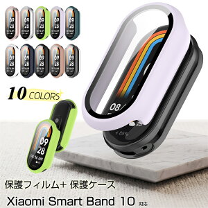 Xiaomi Smart Band9 Band8 Band10 �ی�t�B���� �J�o�[ Smart Band 8 Pro �P�[�X XiaomiSmartBand10 �J�o�[�P�[�X Smart Band 9 Pro �P�[�X �\�t�gTPU�J�o�[ �K���X�t�B������̌^�ی�P�[�X �S�ʕی� �ϏՌ� ���^ �ی�