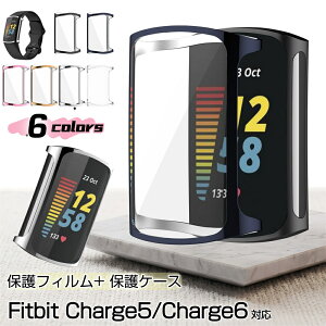 Fitbit Charge 6 5 �ی�t�B���� Fitbit Charge6 Charge5 �N���A ���� �ی� �J�o�[ �P�[�X �V���v�� �S�ʕی� �J�o�[ �P�[�X �t�B�b�g�r�b�g�`���[�W6 FitbitCharge6 FitbitCharge5 �X�}�[�g�E�H�b�` �ی�V�[�g 