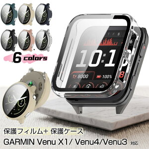 �K�[�~�� GARMIN Venu 4 3 3s X1 �ی�t�B���� �S�ʕی� �J�o�[ �P�[�X GARMIN Venu4 Venu3 VenuX1 2plus Venu3s �X�}�[�g�E�H�b�` �ی�V�[�g �ی�J�o�[ GarminVenu4 GarminVenu3 GarminVenu3s �J�o�[ ���� �A�}�Y�t�B�b