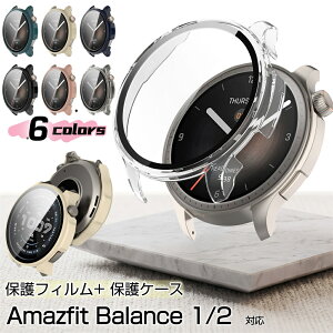 �A�}�Y�t�B�b�g AMAZFIT Balance2 �o�����X2 �ی�t�B���� �ی�P�[�X �����K���X ��̌^ �A�}�Y�t�B�b�gBalance2 �J�o�[ �P�[�X �N���A ���� �ϏՌ� ��� AmazfitBalance �A�}�Y�t�B�b�g �X�}�[�g�E�H�b