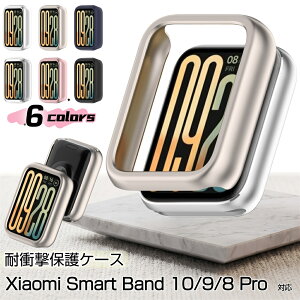 Xiaomi Smart Band 10 Pro �ی�P�[�X Xiaomi Smart Band 9 Pro �J�o�[ �P�[�X �N���A ���� �ϏՌ� ��� Xiaomi SmartBand10Pro SmartBand9Pro �ی�J�o�[�V���I�~ �X�}�[�g �o���h10 �o���h9 �v�� �N���A�P�[�X �J�o�[ 