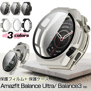 Amazfit Balance 3 �ی�P�[�X �ی�t�B���� Amazfit Balance Ultra �J�o�[ �P�[�X �N���A ���� �ϏՌ� ��� Amazfit Cheetah2 Ultra �ی�J�o�[ �ی�V�[�g �K���X�t�B���� �A�}�Y�t�B�b�g �o�����X Balance3 �N��